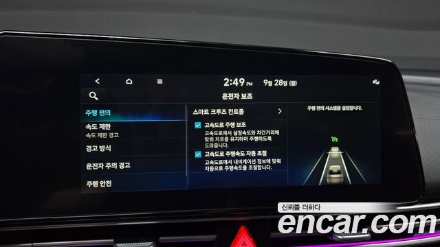 Hyundai Avante (CN7) 1.6 Inspiration 2024 — фото 28