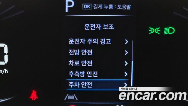 Hyundai Staria L3.5 Cargo 3-Seater Modern 2022 — фото 20