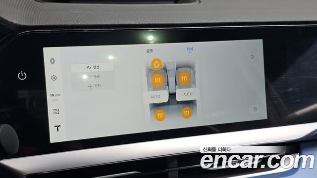 Renault Korea Filante 1.5 E-Tech Esprit Alpine 2WD 2027 — фото 27