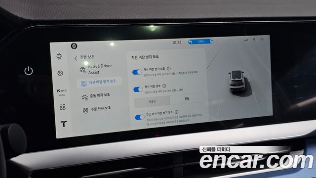 Renault Korea Filante 1.5 E-Tech Esprit Alpine 2WD 2027 — фото 30