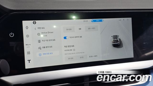 Renault Korea Filante 1.5 E-Tech Esprit Alpine 2WD 2027 — фото 31