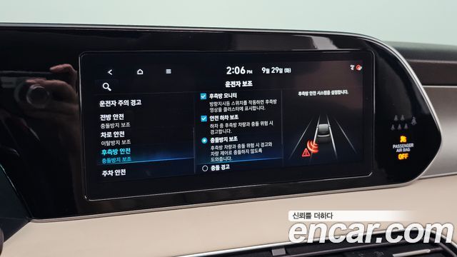 Hyundai Palisade Gasoline 3.8 4WD Calligraphy 2021 — фото 27