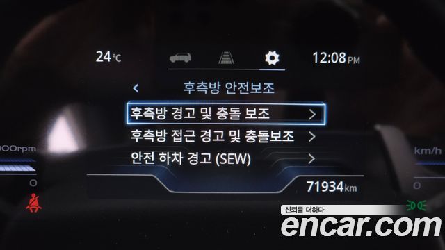 KG Mobility (SsangYong) Torres Gasoline 1.5 2WD T5 2023 — фото 18
