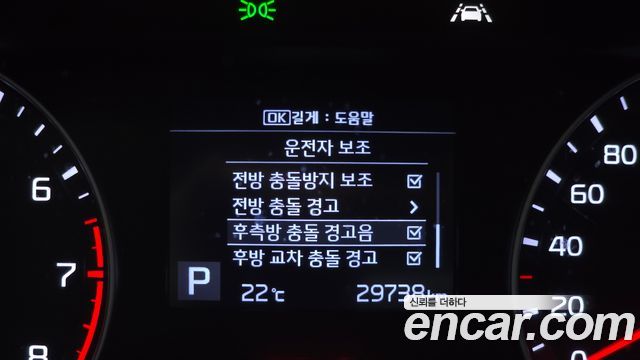 Kia K3 Luxury 2020 — фото 17