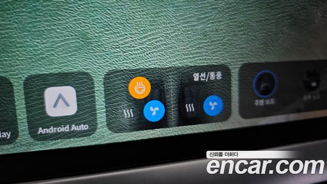 Renault Korea Filante 1.5 E-Tech Iconic 2WD 2027 — фото 28