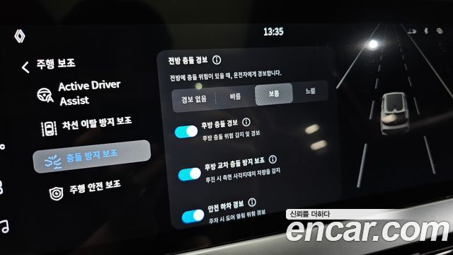 Renault Korea Filante 1.5 E-Tech Iconic 2WD 2027 — фото 29