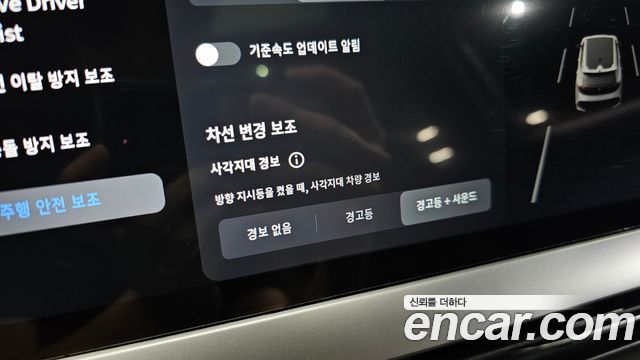 Renault Korea Filante 1.5 E-Tech Iconic 2WD 2027 — фото 30
