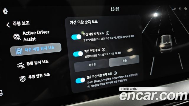 Renault Korea Filante 1.5 E-Tech Iconic 2WD 2027 — фото 31