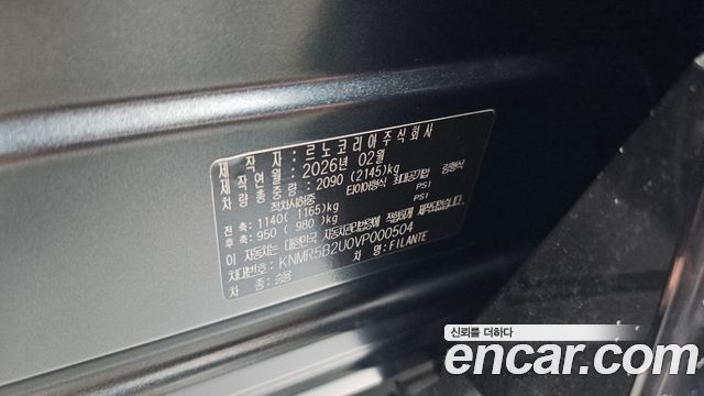 Renault Korea Filante 1.5 E-Tech Iconic 2WD 2027 — фото 40