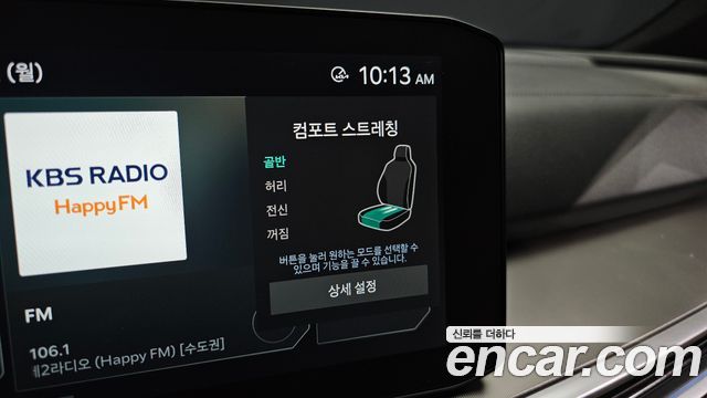 Kia Sorento (IV) HEV 1.6 2WD Gravity 2024 — фото 16