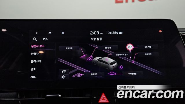 Kia Sportage Hybrid (V) Signature 2WD 2023 — фото 21