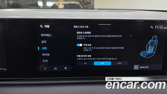 Hyundai Grandeur Hybrid (GN7) Exclusive 2024 — фото 16