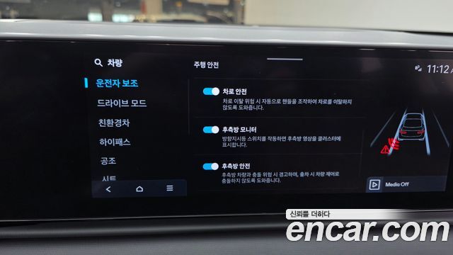 Hyundai Grandeur Hybrid (GN7) Exclusive 2024 — фото 17