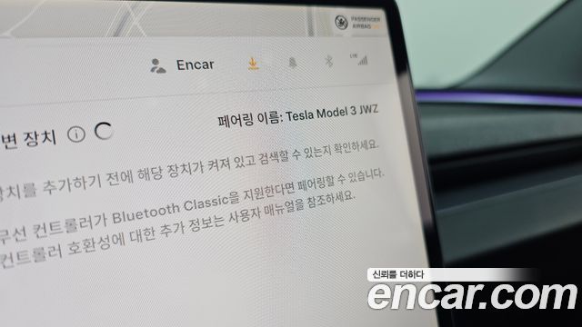 Tesla Model 3 Long Range AWD 2024 — фото 35