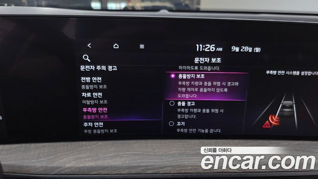 Kia K8 Hybrid Noblesse 2023 — фото 17