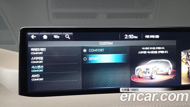 Genesis GV80 2.5T Gasoline AWD 2022 — фото 30