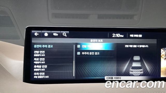 Genesis GV80 2.5T Gasoline AWD 2022 — фото 34