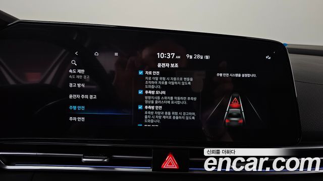 Hyundai Avante (CN7) 1.6 Inspiration 2025 — фото 31