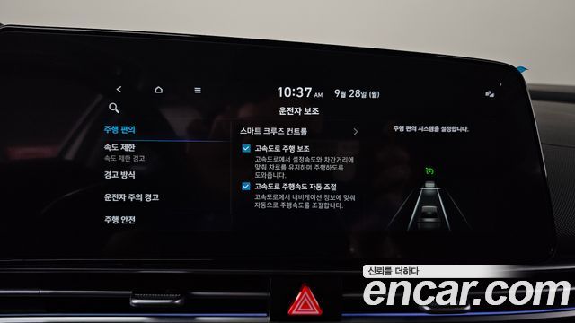 Hyundai Avante (CN7) 1.6 Inspiration 2025 — фото 33