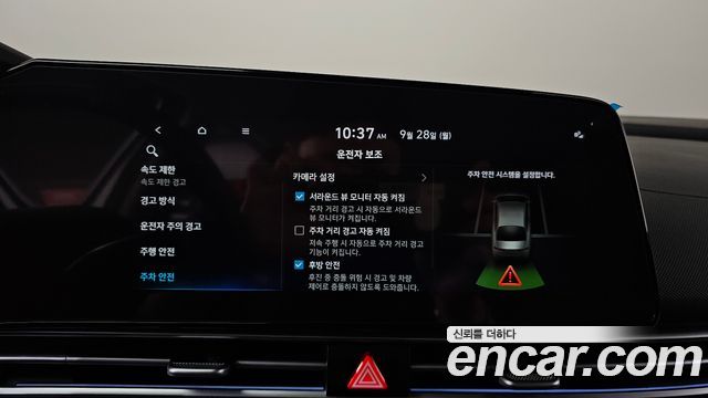 Hyundai Avante (CN7) 1.6 Inspiration 2025 — фото 34