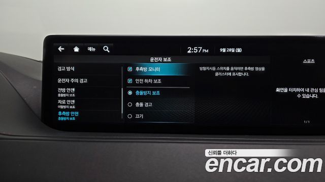 Genesis G80 (RG3) Gasoline 3.5 Turbo AWD 2022 — фото 39