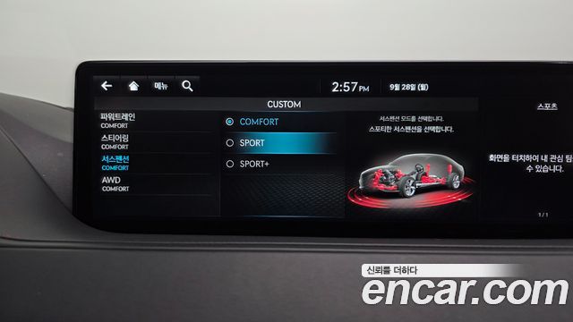 Genesis G80 (RG3) Gasoline 3.5 Turbo AWD 2022 — фото 40