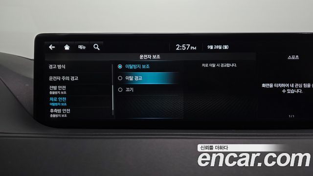 Genesis G80 (RG3) Gasoline 3.5 Turbo AWD 2022 — фото 42