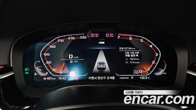 BMW 5 Series (G30) 530i M Sport Package 2022 — фото 8