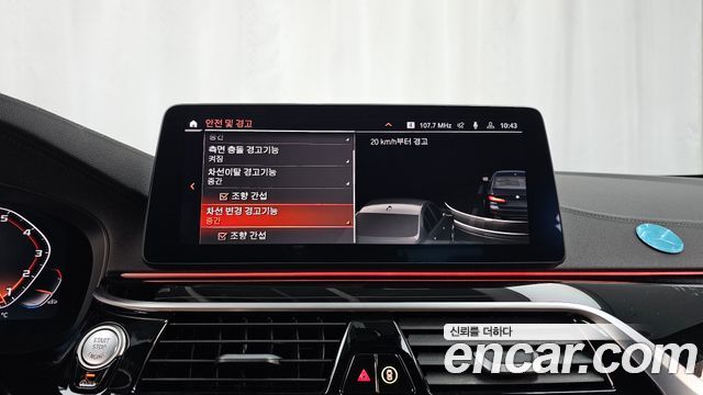 BMW 5 Series (G30) 530i M Sport Package 2022 — фото 16