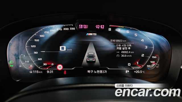 BMW 5 Series (G30) 520i M Sport 2022 — фото 8