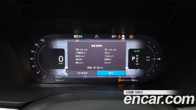 Volvo XC60 (II) T8 Ultimate Bright 2023 — фото 8
