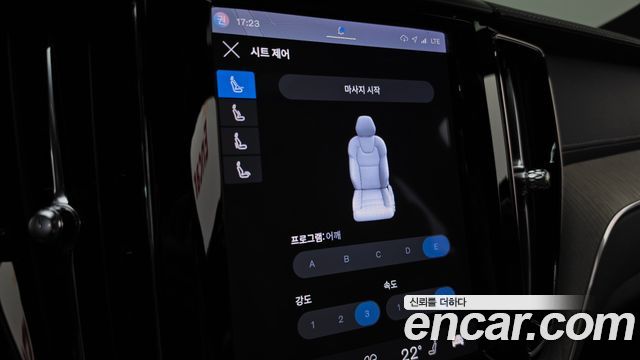 Volvo XC60 (II) T8 Ultimate Bright 2023 — фото 34