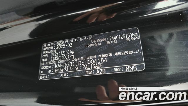 Hyundai Palisade (LX3) Gasoline 2.5T 2WD 7-Seater Exclusive 2025 — фото 30