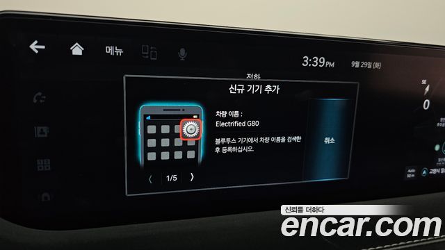 Genesis Electrified G80 (RG3) e-AWD 2023 — фото 29