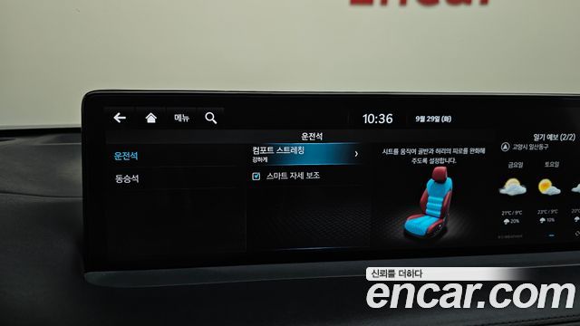 Genesis GV70 2.5T Gasoline AWD 2024 — фото 27