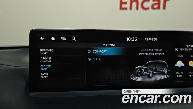 Genesis GV70 2.5T Gasoline AWD 2024 — фото 28