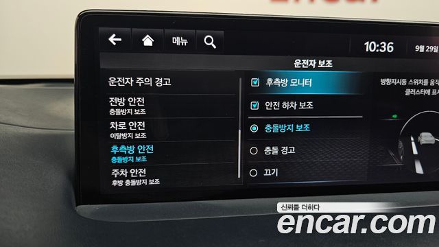 Genesis GV70 2.5T Gasoline AWD 2024 — фото 29