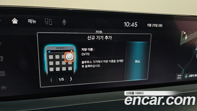 Genesis GV70 2.5T Gasoline AWD 2024 — фото 30