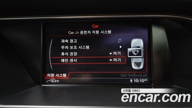 Audi A5 35 TDI Quattro Sportback 8TA 2015 — фото 17