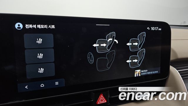 Hyundai Ioniq 5 Long Range AWD Prestige 2026 — фото 16