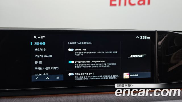Hyundai Grandeur (GN7) 2,5 Gasoline 2WD Calligraphy 2026 — фото 19