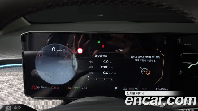Kia EV3 Long Range 2WD Earth 2025 — фото 8