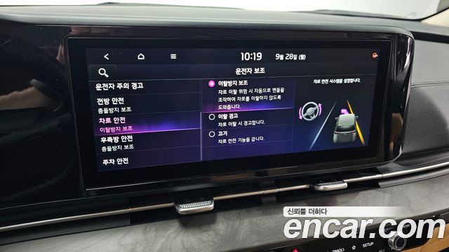 Kia Carnival (IV) Diesel 9-Seater Prestige 2023 — фото 16