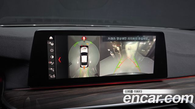 BMW 5 Series (G30) 530i xDrive M Sport Package Plus 2019 — фото 15