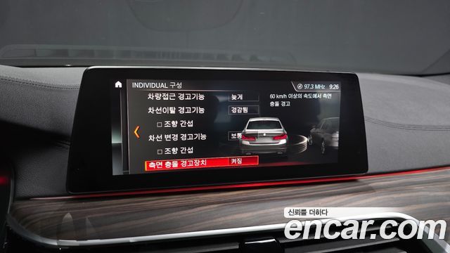 BMW 5 Series (G30) 530i xDrive M Sport Package Plus 2019 — фото 16