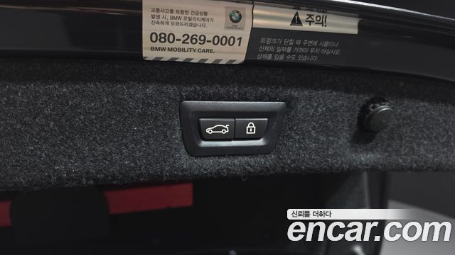 BMW 5 Series (G30) 530i xDrive M Sport Package Plus 2019 — фото 31