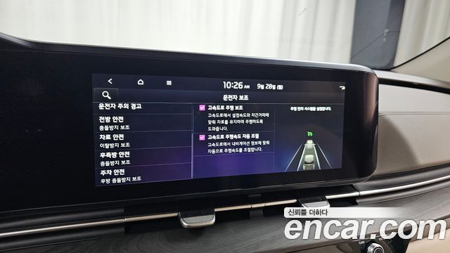 Kia Carnival (IV) Gasoline 9-Seater Noblesse 2023 — фото 30