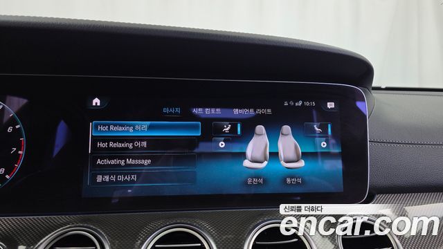 Mercedes-Benz E-Class (W213) E53 AMG 4MATIC+ 2022 — фото 36