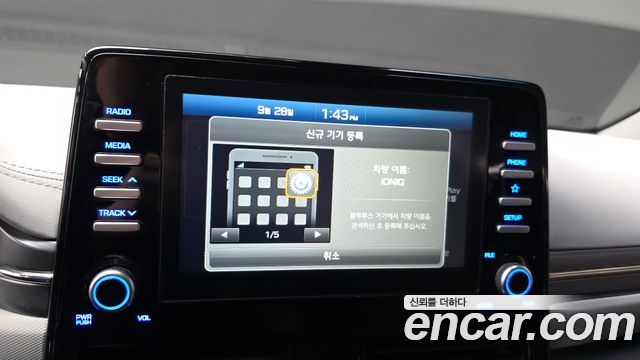 Hyundai Ioniq Hybrid 1.6 HEV I 2020 — фото 14