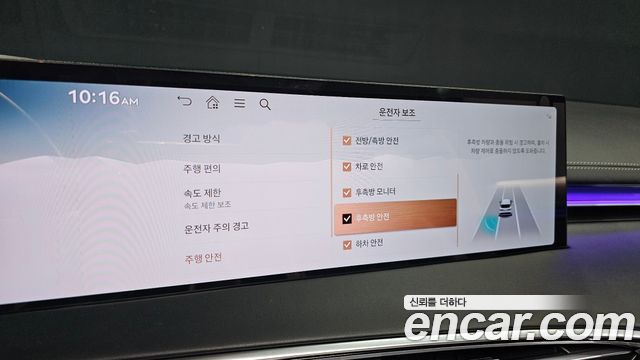 Genesis GV70 2.5T Gasoline AWD 2025 — фото 16